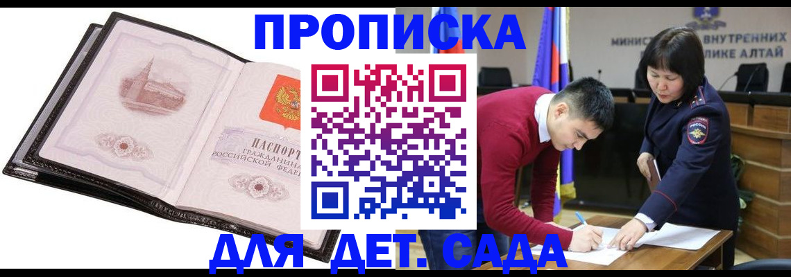 регистрация в Хвалынске